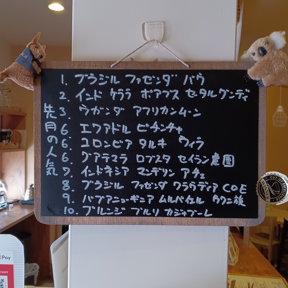 【新しく登場は「 インド ケララ ポアブス セータルグンディ 」】
