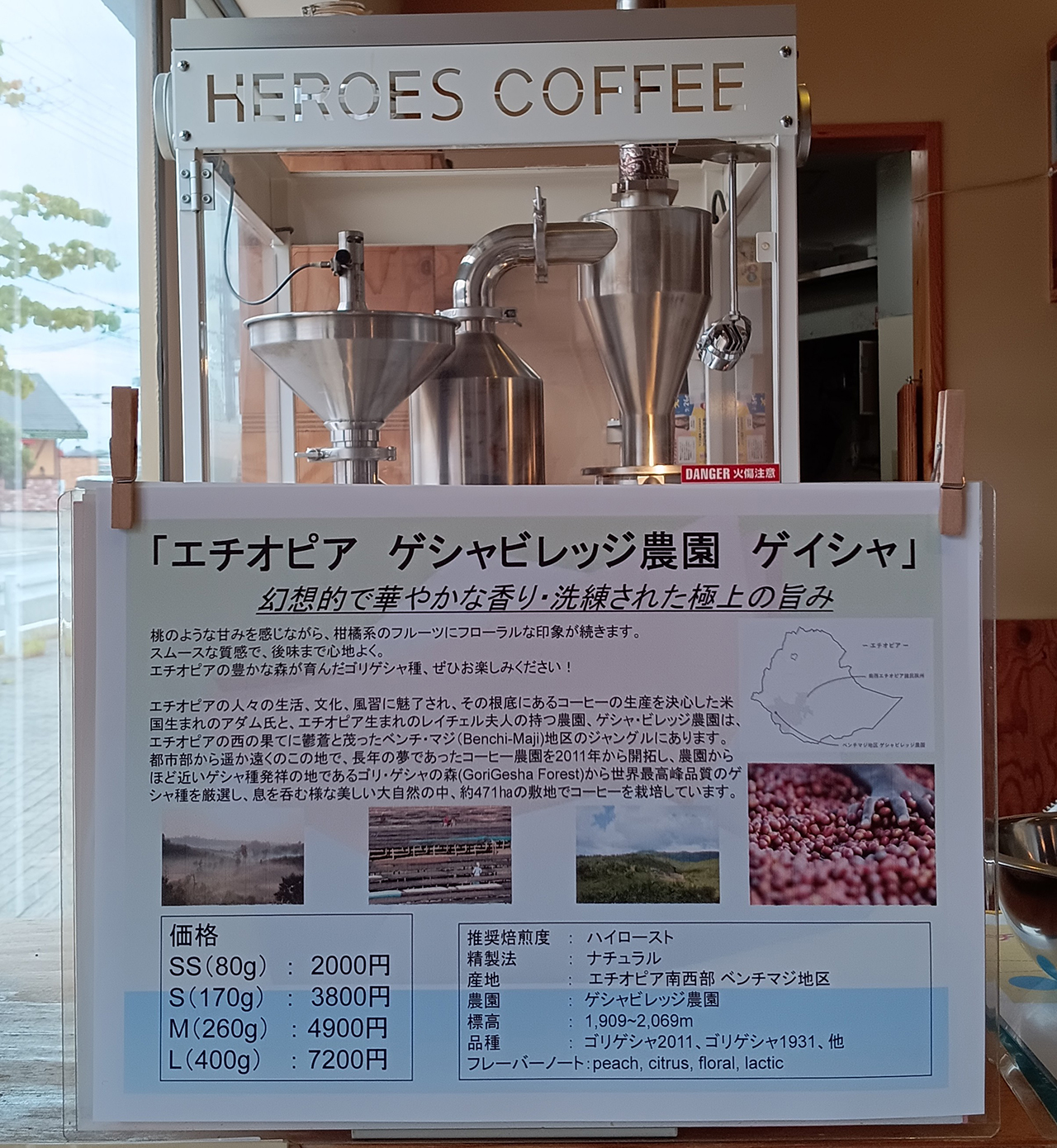 ケニア　キリニャガ　シンフォニー