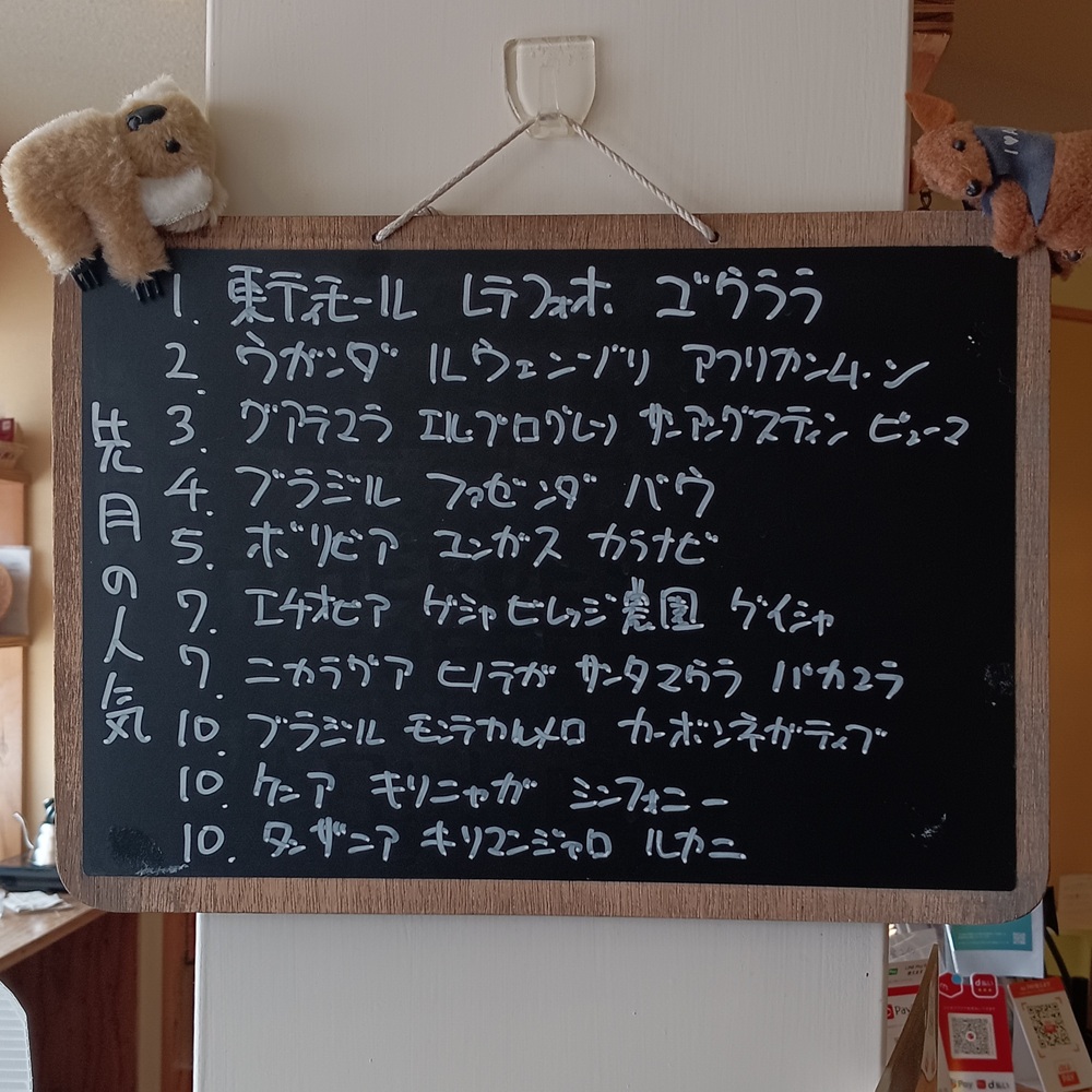 【先月の人気】 先月のシングルの人気上位です。また、お求めの際などご参考ください