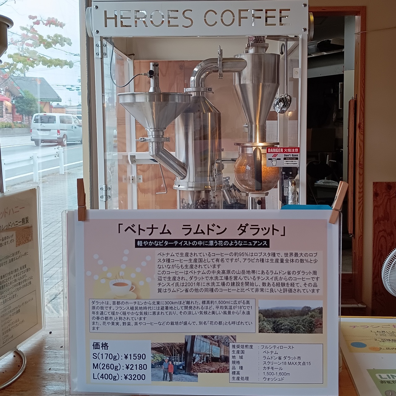 ベトナム　ラムドン　ダラット