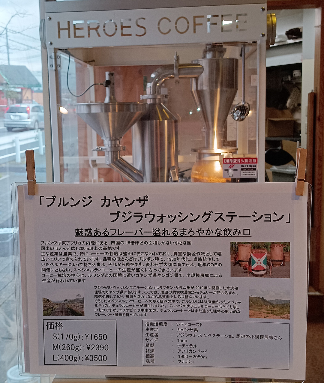 【新しく登場は、アフリカの】「ブルンジ カヤンザ 　ブジラウォッシングステーション」