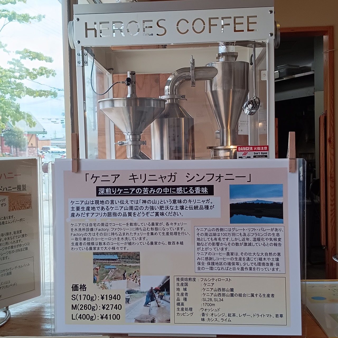 ケニア　キリニャガ　シンフォニー